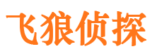 滑县市侦探调查公司